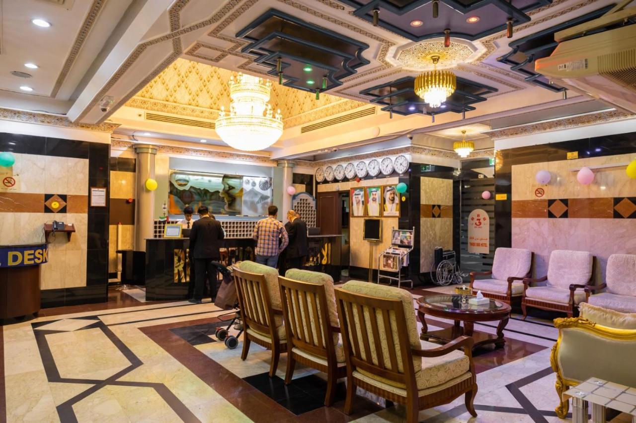 Three 888 فندق دبي